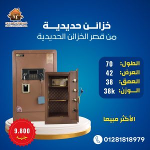 الخزائن الفندقي