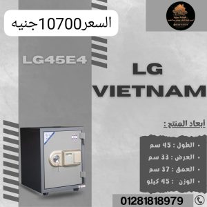 الخزائن المصفحة LG VIETNAM  LG32E4