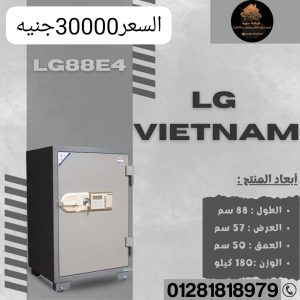 الخزائن المصفحة LG VIETNAM  LG88E4